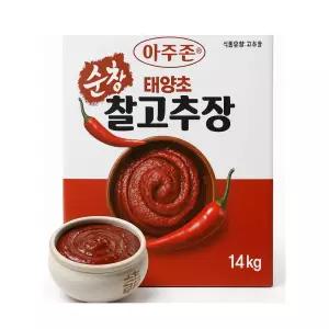 순창 아주존 태양초 찰고추장 14kg