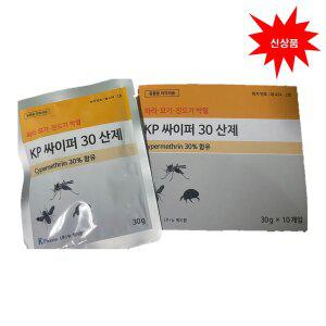 KP싸이퍼-30(30g x10개입) 파리약 모기약 개미 벌레 진드기박멸 산제