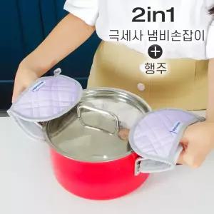 냄비손잡이 겸 극세사행주-2P(색상랜덤)/패브릭/오븐/장갑/오븐용/주방/베이킹/냄비용/뜨거운/그릇/쿠킹