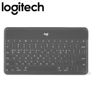 1+1 로지텍 키즈투고 KEYS TO GO 키보드 키스킨 덮개 커버