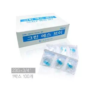 두원 나비바늘 23G 3/4인치 스컬프 베인세트 나비침 1박스 100개