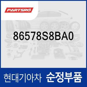 [현대모비스]피스-스키드 플레이트 NO.1 (86578S8BA0) 팰리세이드