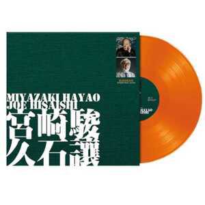 미야자키하야오 히사이시조 OST LP 지브리 레코드 12