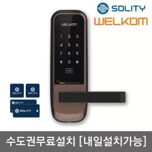 [수도권설치] 솔리티 웰콤 WL-205 목문용 무타공 카드키4개+번호키 백세트조절가능 도어록 무음모드 비상전원 방문손잡이 사무실 나무문 판넬문 샷시문 패션문 현관문 디지털도어락