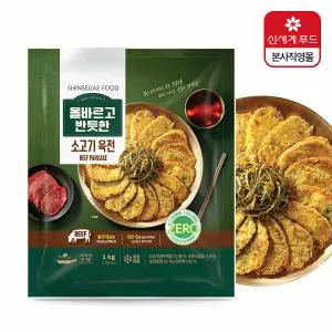 (G)올바르고 반듯한 소고기 육전 1kg