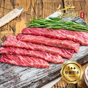 [남도명가] 1++투뿔 한우 살치살 (200g/구이용)