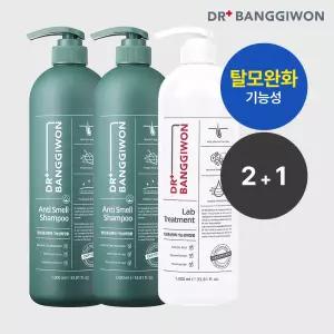 [닥터방기원] 안티스멜 탈모샴푸 1000mlx2+랩 트리트먼트 1000ml
