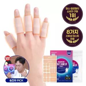 마디에데 근육 관절 패치 132매 혼합형 원적외선 무릎 파스 발목 허리 손가락 어깨 통증 냄새없는 붙이는 파스 발바닥 손목 종아리 다리 근육통 한방 토르말린 발가락 목근육