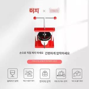 부자네 두부짜는기계 탈수기 스테인리스 짤순이 만능