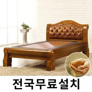 [보루네오]옛 온돌의 감성 흙침대 (슈퍼싱글) GC143