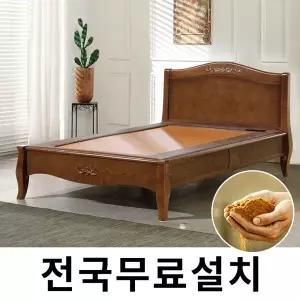 [보루네오]창고정리 옛 온돌의 감성 흙침대 (슈퍼싱글) GC468