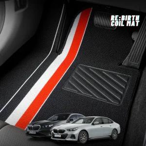 BMW 523d 520d 530d뉴코일 트랩 디자인 슬림 카매트 바닥 발판 발매트