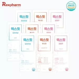 [렉스팜]렉스핏 3가지맛(레몬, 복숭아, 모로오렌지)9박스 90회분 물에 타먹는 이온음료 타우린 비타민C
