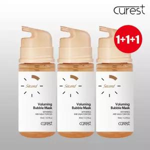 큐어레스트 10초완성 버블팩 볼륨(Bright)광채 버블마스크 95ml 3개