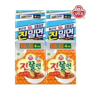 [오뚜기] 진밀면 8봉+진쫄면 8봉