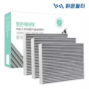 3회분/ 제네시스 올뉴G80 (RG3) / 더뉴G70 /맑은 초미세먼지 활성탄 자동차에어컨필터 101BC(3개)