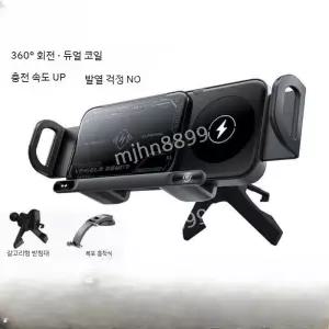 차량용 무선 충전기 코일 Z 스크린 듀얼 6 충전 고속 거치대 블 핸드폰 3 플립 폴드 에어벤트