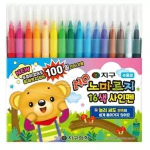 지구 노마르지 사인펜 16색