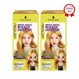 프레쉬라이트 메가메가 블리치 탈색제 x2개