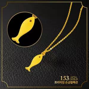 153[최신]24K 순금 PG SJ 076 고급 무광 물고기 펜던트 목걸이 18.75g(5돈)