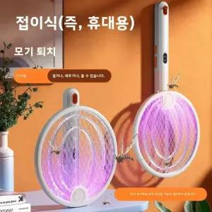 2-in-1 접이식 전기 파리채 모기 퇴치기 3000V 전기망 365n UV 라이트 28.8dB 저소음 모드 C타입 가정용