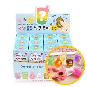 1000 랜덤 음료 말랑모찌 3탄 24개입 1박스 - 키링 에어팟 파우치 가방 미니어쳐 초미니 네임텍 마켓데이