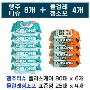 기본에 [행주티슈] 플러스케어 80매 6개 + [물걸레 청소포] 표준형 25매 4개