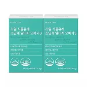 루템 리얼식물유래 초임계 rTG오메가3 60캡슐x 2 코스트코 코와샵2605