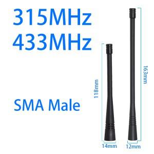 315MHz 433MHz 안테나 LoRaWAN 모듈용 고이득 SMA 커넥터 원격 제어 출입 통제 옴니 장거리 안테나