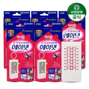 해피홈 에어넷 걸이형 5개 모기약 모기퇴치제 캠핑 야외