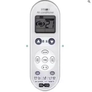 RN100 에어컨 LG 삼성 통합 리모콘