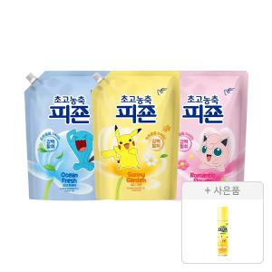 초고농축피죤 오리지널 오션후레쉬 1.3L+써니가든 1.3L+로맨틱플라워 1.3L 각 1개 (총 3개) + 증정(스프레이피죤 옐로미모사 120ml, 1개) [포켓몬에디션]