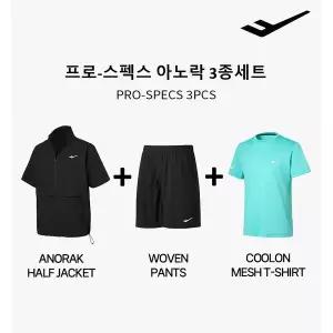 프로스펙스 프로-스펙스 아노락 반팔 트레이닝 3종세트 하프집업 메쉬 티셔츠 우븐 반바지 남녀공용