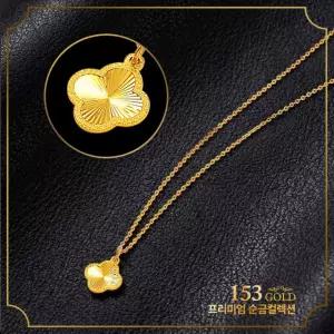153[최신]24K 순금 GDI 767 선레이 컷팅 고급 클로버 목걸이 3.75g(1돈)