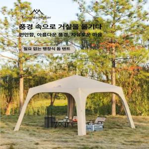 원터치 에어 타프쉘터 돔 캐노피 캠핑 그늘막 대형 타프