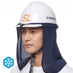 SL 안전모 햇빛가리개 아이스 쿨링 자외선차단