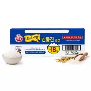 오뚜기 신동진 큰밥 즉석밥 햇반 대용량 300g 18개 흰쌀밥 간편식