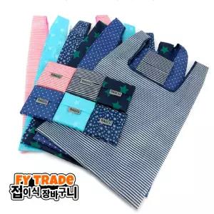 [개별OPP포장] 대용량 접이식 장바구니 포켓형 휴대용 시장/마트 바구니 보조가방 쇼핑백 에코백
