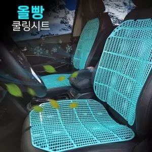 올빵쿨링시트