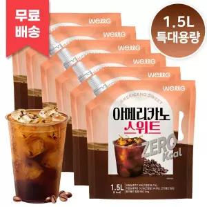 스위트카페 카페스위츠 아메리카노 스위트 제로 칼로리 1.5L x 6개 대용량 파우치 액상 커피