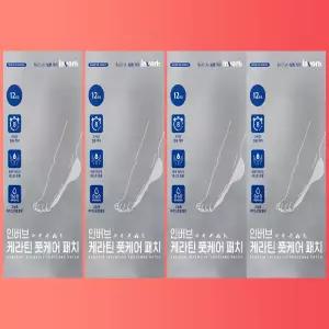 인버브 케라틴 풋케어 패치 12매 4박스 나이트케어 손톱 발톱 영양제 손발톱 강화제
