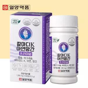 일양약품 칼마디K 아연 망간 프리미엄 (1,350mg X 90정)