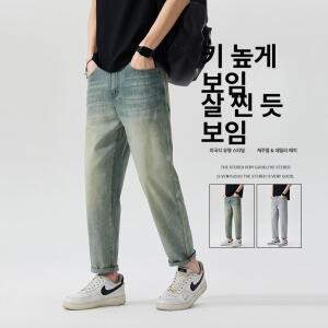 원픽 남성 여름 얇은 쿨링 실크 청바지 레트로 엘라스틱 테이퍼드 9부 바지