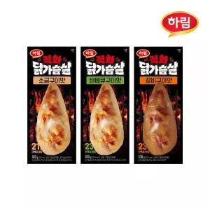 하림 직화 닭가슴살 3종 10팩 (소금구이, 바비큐구이, 갈비구이)