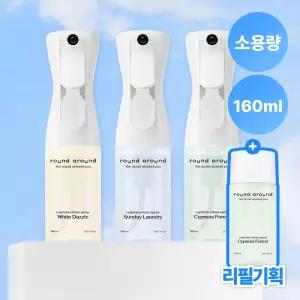 라운드어라운드 편백 클린 스프레이 160ml/리필기획