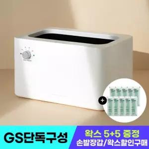 에코따숨 파라핀베스 가정용 프라임 내열PP 풀세트 (병원용왁스5+5증정/손발장갑1SET/왁스평생할인)