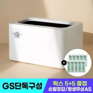 에코따숨 파라핀베스 가정용 프라임 테프론코팅 풀세트(왁스5+5개증정/평생무상AS/손발장갑1SET)