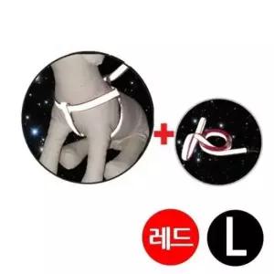 [펫] 세트 강아지 반사 레드 가슴줄 3M리플렉스 L X밴드