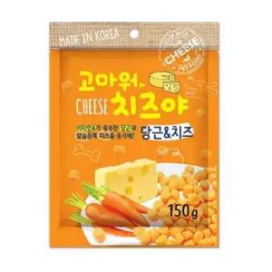 [펫] 강아지 고마워 150g 당근볼 간식 치즈야 X10개