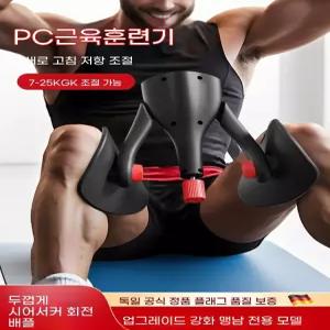 홈트 운동기구 레그익스텐션 기구 스트레칭 가정용 장비 허벅지